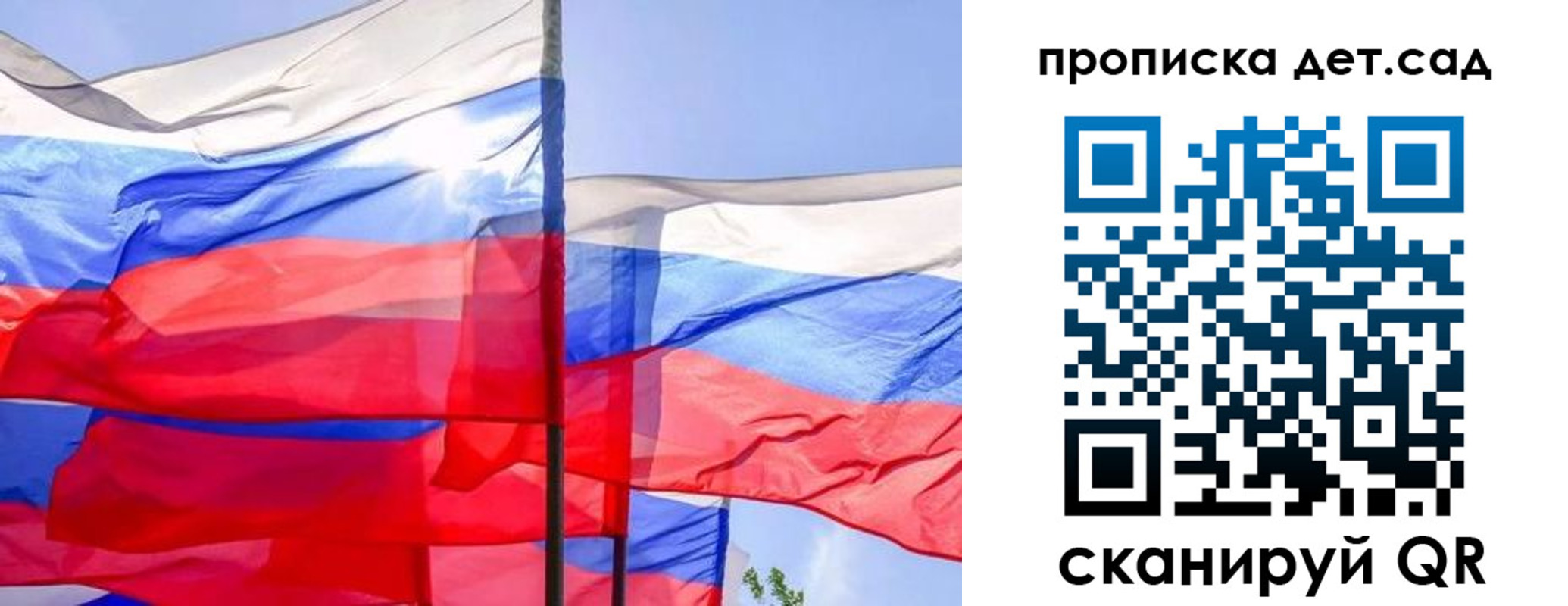 прописка для кредита в Бежецке