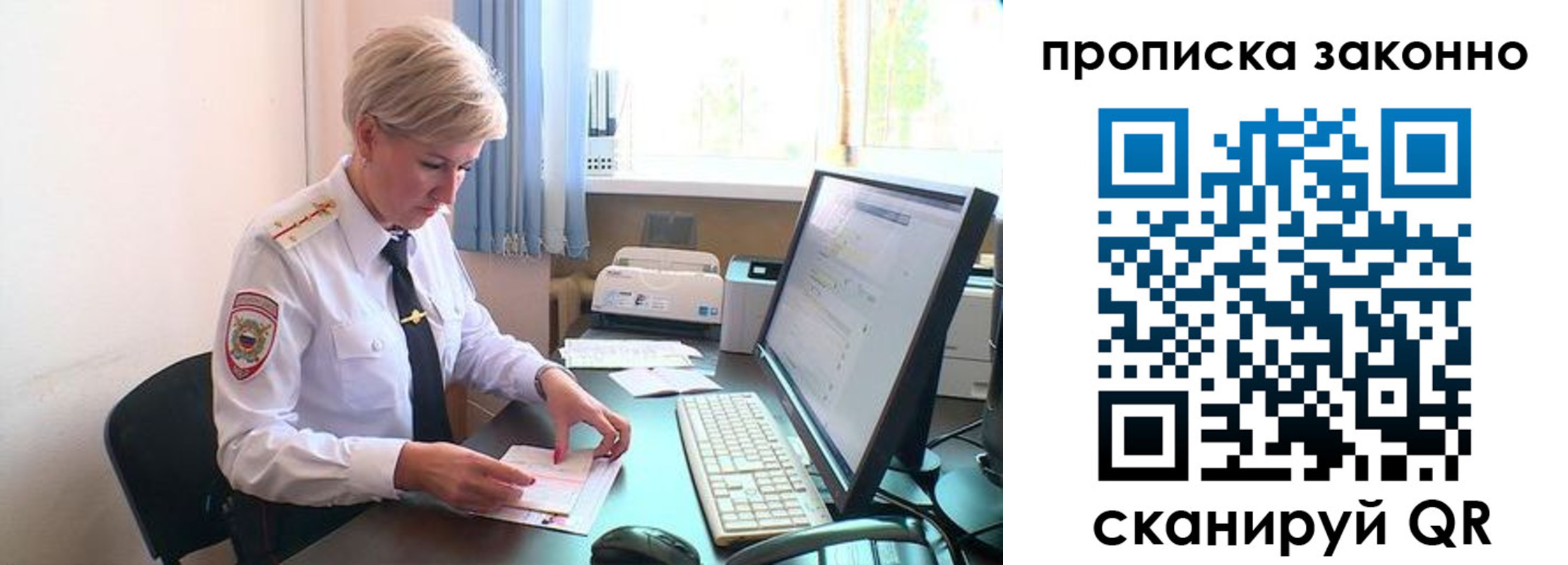 прописка гарантия в Бежецке